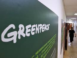 Dakota Access Pipeline